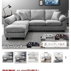 家具 ソファ 3人掛けソファ