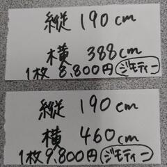 【セール価格！】 毛氈 紺 業務用 書道 茶室 和室 毛せん カーペット の画像