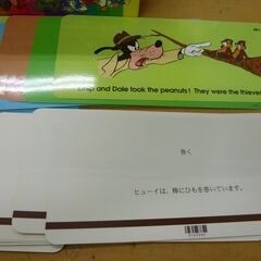 ◆お引取り限定/三重県/値引不可(値引きコメント返信不可)◆ 中古  Disney ディズニー WORLD OF ENGLISH Talkalong Card 英語 教材 [G-92]の画像