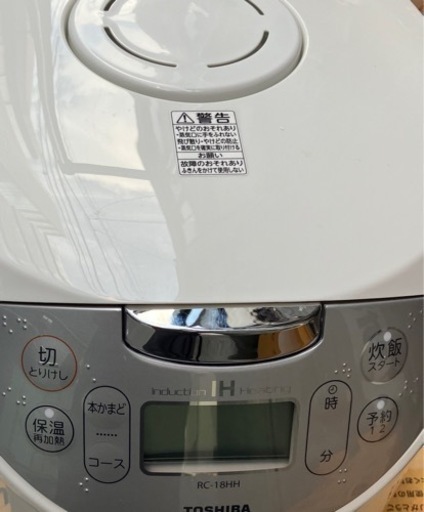 家電 キッチン家電 炊飯器