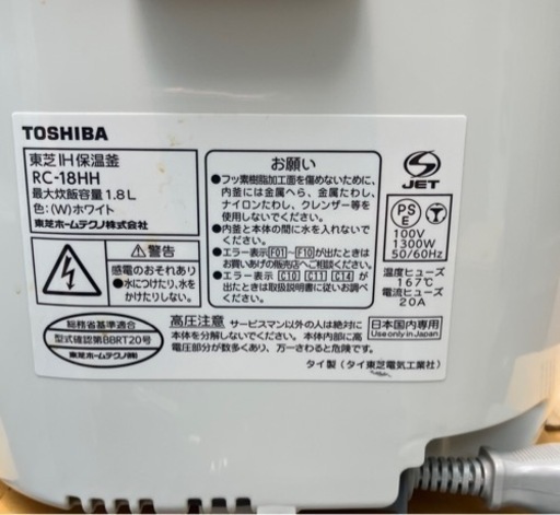 家電 キッチン家電 炊飯器