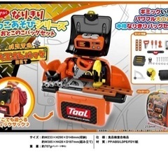 なりきり大工 工具セットの画像