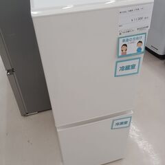 ★ジモティ割あり★ 無印良品 冷蔵庫 MJ-R13B 126L 21年製 動作確認／クリーニング済み TC3765