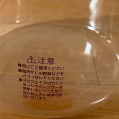 ガラス ポット 直火 コーヒー 紅茶 1600cc コーヒーサーバー ガラスポット 耐熱ガラスの画像