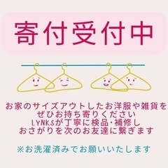 おさがりマーケットinMrMax時津店 2024/8/4 − 長崎県