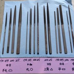 ツボワカ　組ヤスリ　16本セット