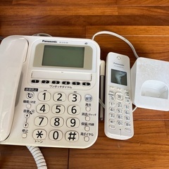 固定電話