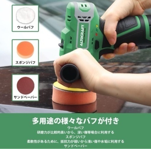 2点おまとめ　草刈機　電動ポリッシャー