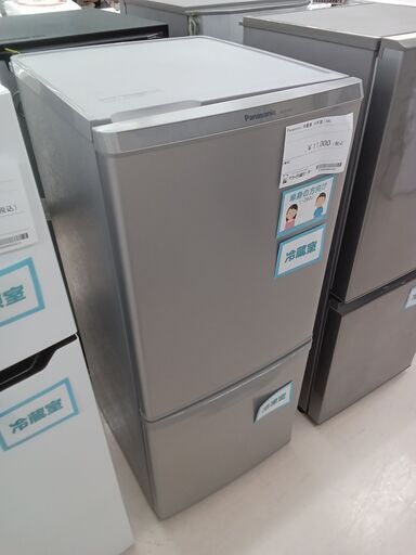 ★ジモティ割あり★ Panasonic 冷蔵庫 NR-B14AW 138L 18年製 動作確認／クリーニング済み TC3767
