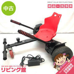 ss6579　 Kintone ミニセグウェイ カートセット K...