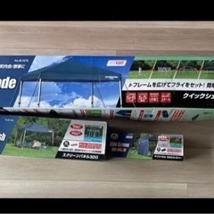 ほぼ新品)クイックシェード 300UV キャリーバッグ付M-32...