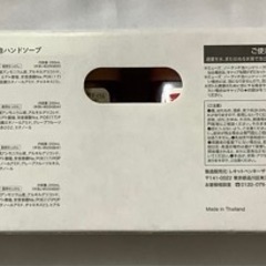 ミューズ　泡ハンドソープ　詰め替え　4種セットの画像