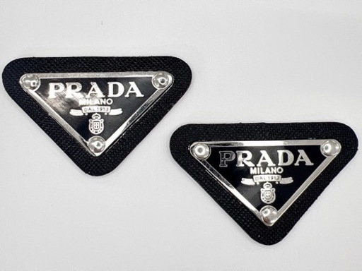 プラダ【PRADA】2個　ロゴパーツ