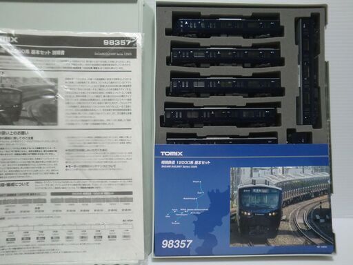 TOMIX 相模鉄道 12000系 4両•6両セット TOMIX 相模鉄道 12000系 4両•6両セット TOMIX 相模鉄道 12000系 4両•6