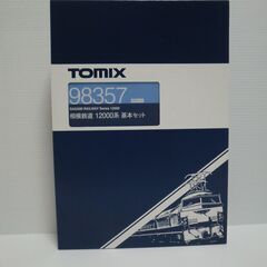 Nゲージ TOMIX 相模鉄道 12000系 基本4両+増結6両の10両セット 室内灯付きの画像