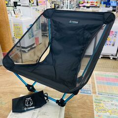 HELINOX GROUND CHAIR