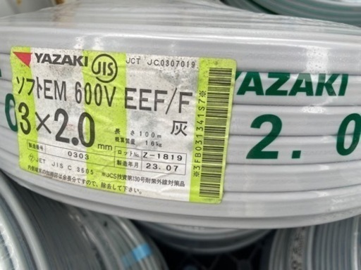 ヤザキ EEF ケーブル 2.0mm×3芯   1巻   100m巻