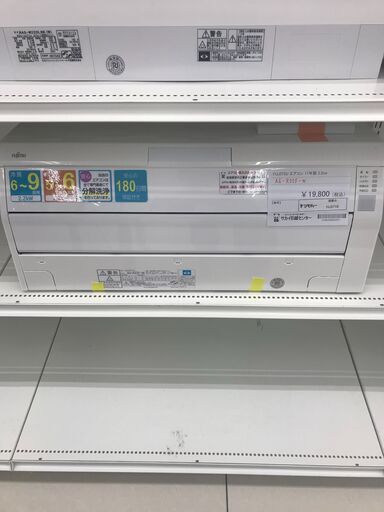 ★ジモティ割あり★ FUJITSU ルームエアコン AS-R22F-W 2.2kw 17年製 室内機分解洗浄済み HJ3710