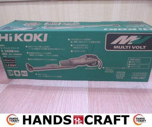 HiKOKI　ハイコーキ　R36DB(SC)(NNG)　充電クリーナー　未使用品　本体のみ　36V　フォレストグリーン　【ハンズクラフト宜野湾店】
