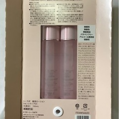 ドクターシーラボ 薬用ローションスーパーセンシティブEX 150ml X 2 の画像