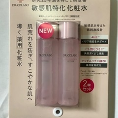 ドクターシーラボ 薬用ローションスーパーセンシティブEX 150ml X 2 の画像