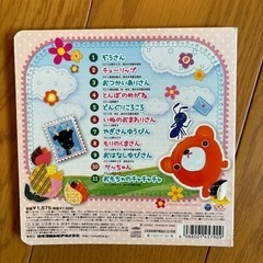 CD  童謡　11曲の画像
