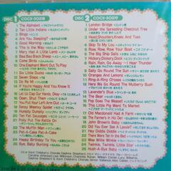 英語教育　英語音楽CDの画像