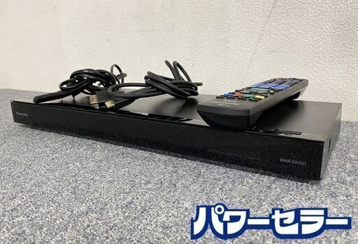 高年式!2022年製! パナソニック/Panasonic ブルーレイレコーダー ディーガ 2TB ダブルチューナー DMR-2W201 中古家電 店頭引取歓迎 R8536