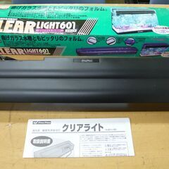 ◆お引取り限定/三重県/値引不可(値引きコメント返信不可)◆中古...