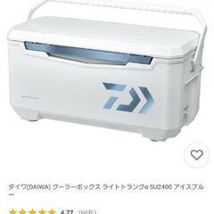 ダイワ(DAIWA) クーラーボックス ライトトランクα SU2400 アイスブルー