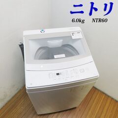 京都市内方面配達設置無料 2022年製 良品 中容量6.0kg 洗濯機 GS01