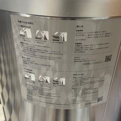 【リサイクルサービス八光】幅33.5㎝　ZitA ジータ 自動開閉 ゴミ箱 ダストボックス 45Lの画像
