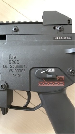 電動ガンLight Pro G36C 420発連射マガジン付