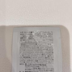 トランシーノ　美白美容液の画像