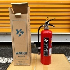 消火器　ﾔﾏﾄﾌﾟﾛﾃｯｸ YA-10NX 