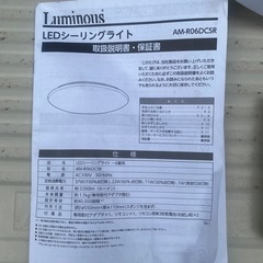 家具 照明器具の画像