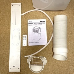 NAKATOMI スポットクーラー　MAC-20 株式会社ナカトミ ｜ 移動式エアコン MAC-20