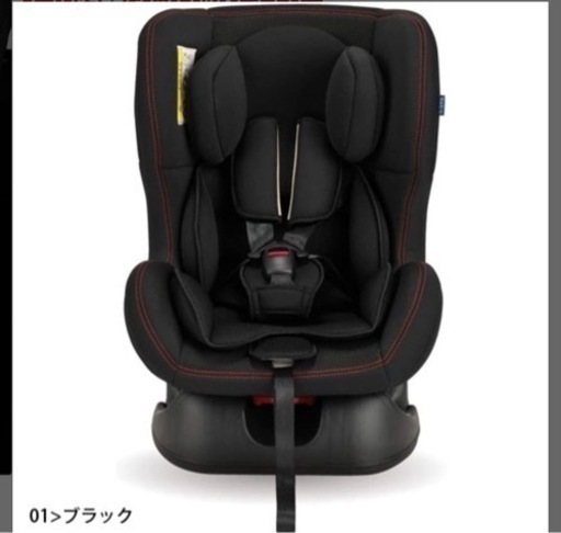チャイルドシート　短期使用品