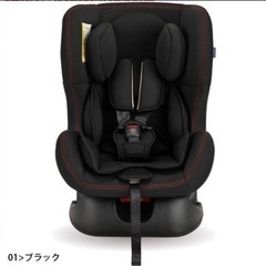 チャイルドシート　短期使用品