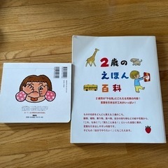 絵本の画像
