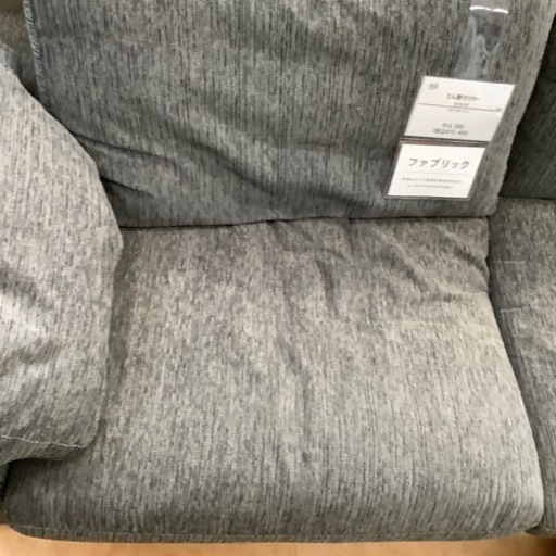 【トレファク摂津店】2人掛けソファーが入荷致しました！！