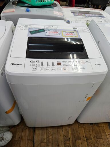 【リサイクルショップどりーむ鹿大前店】No9969　ハイセンス　洗濯機　2017年製　洗濯容量4.5㎏　1人暮らしに最適なサイズです♪