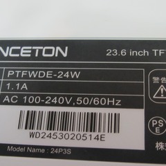 ◆PRINCETON　PTFWDE-24W 23.6型(インチ) ワイド　液晶モニター　HDMI端子あり◆の画像