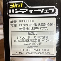 【新品】ワインオープナー、チーズグレーター、ペッパーミルの画像