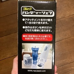 【新品】ワインオープナー、チーズグレーター、ペッパーミルの画像