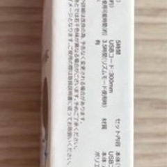 【数回使用】マスクに付ける扇風機の画像