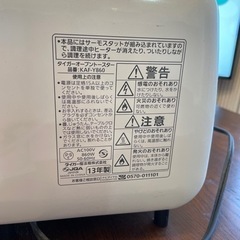 TIGARオーブントースターの画像
