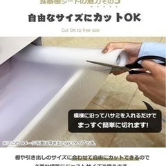 食器棚保護シートの画像