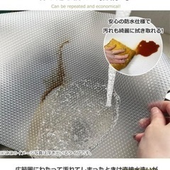 食器棚保護シートの画像