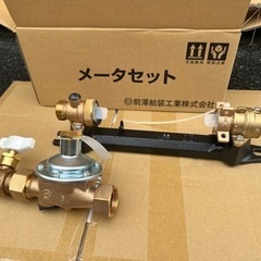水道：メーターユニットの画像